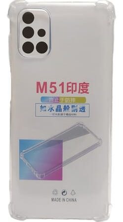 Carcasa compatible samsung m51 transparente antigolpe - vista 2